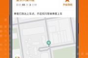 天津出租汽车软件有哪些（天津出租app司机端）